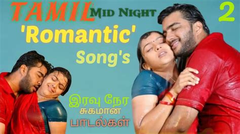 Tamil Midnight masala hot songs